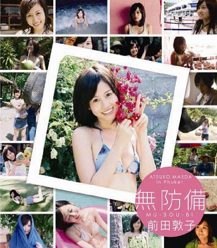 Akb48前田敦子のプーケットで撮影されたファーストdvd 無防備 が高画質blu Ray化 タイランドハイパーリンクス Thai Hyper