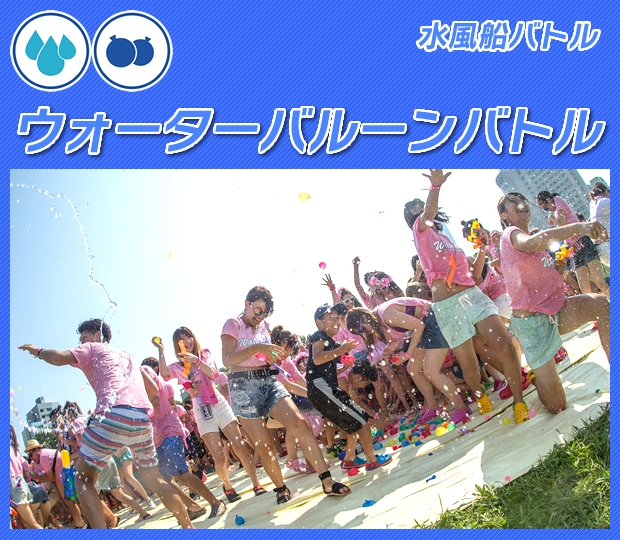 mizumatsuri 2016 (4)