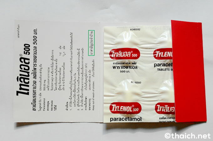 解熱鎮痛剤タイレノール（TYLENOL）